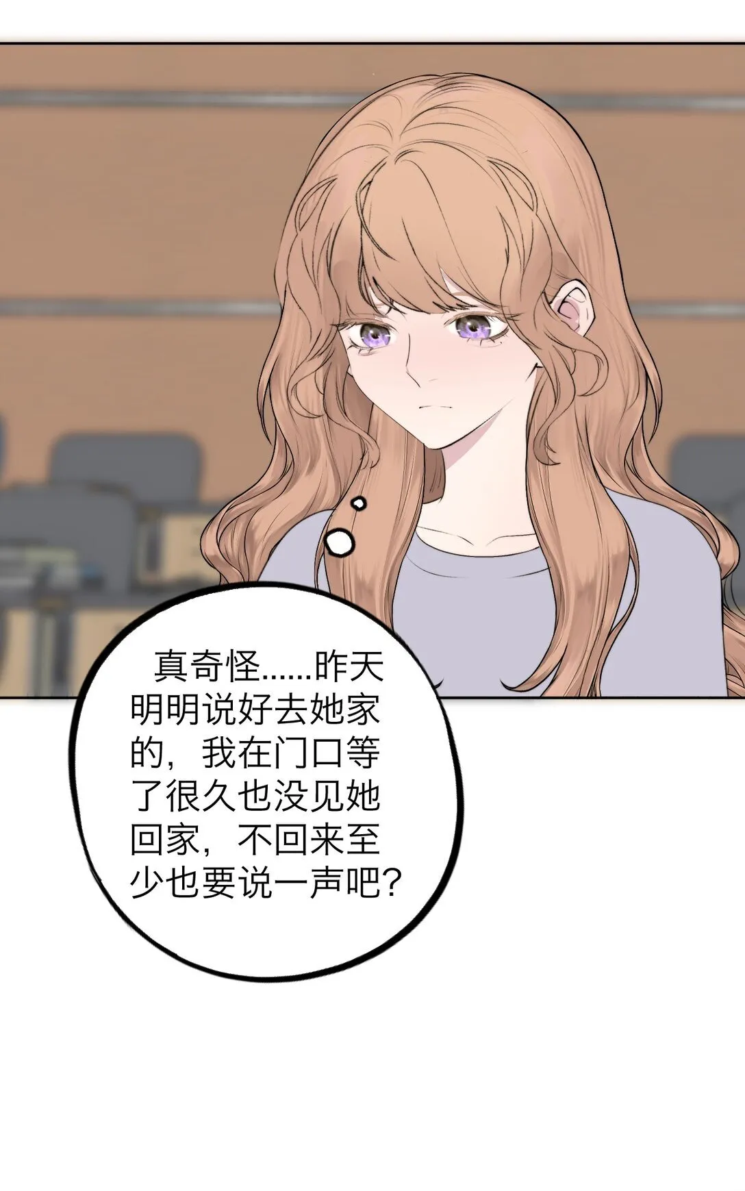 041 伟大的实验 第34页