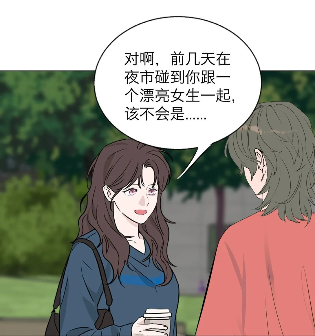 041 伟大的实验 第37页