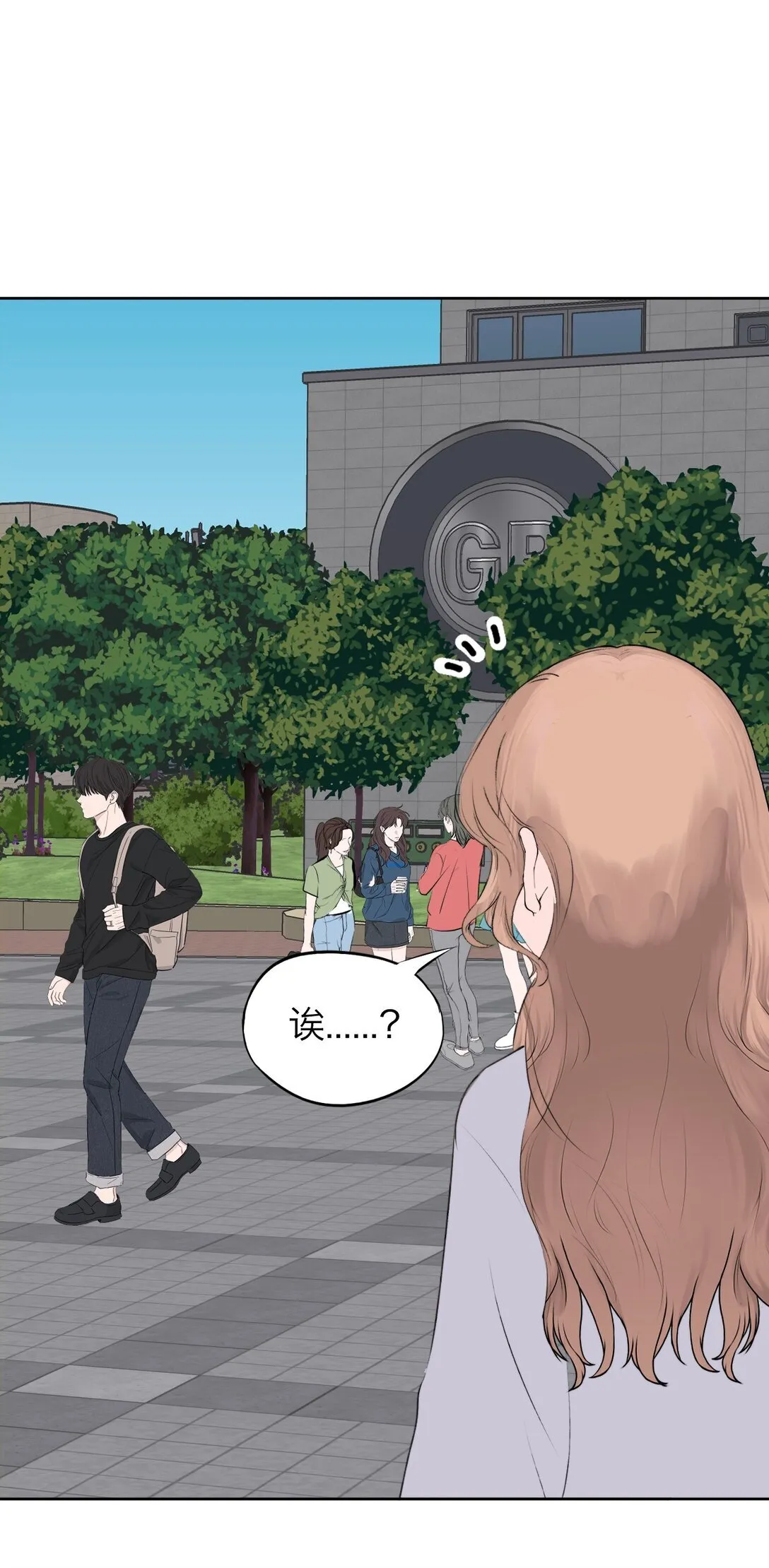 041 伟大的实验 第39页