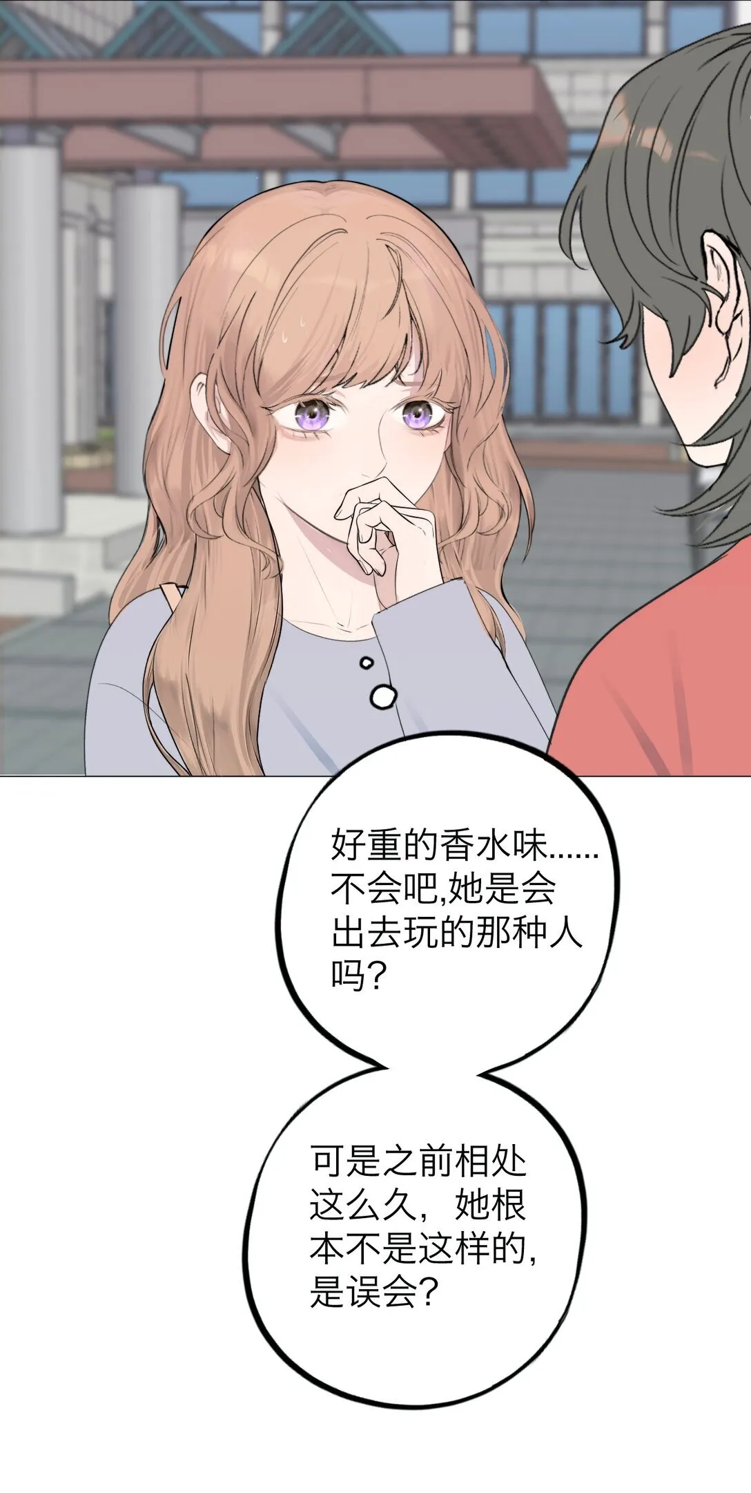 041 伟大的实验 第42页