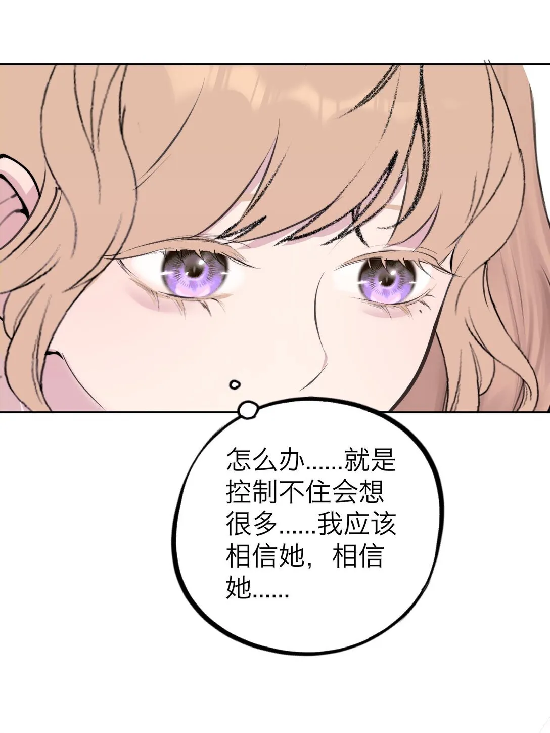 041 伟大的实验 第43页