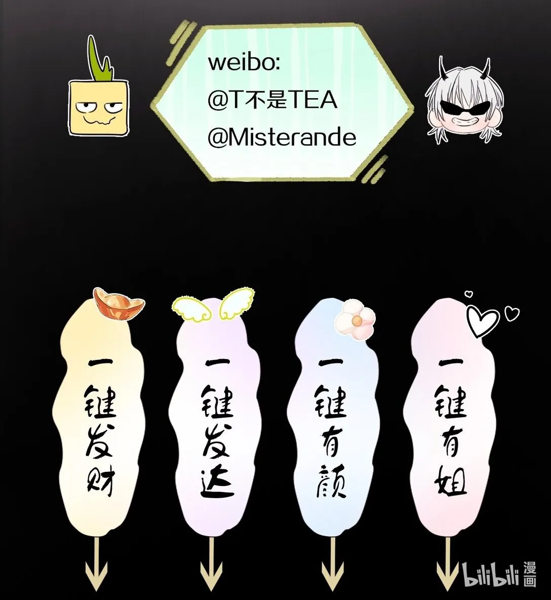 041 伟大的实验 第49页