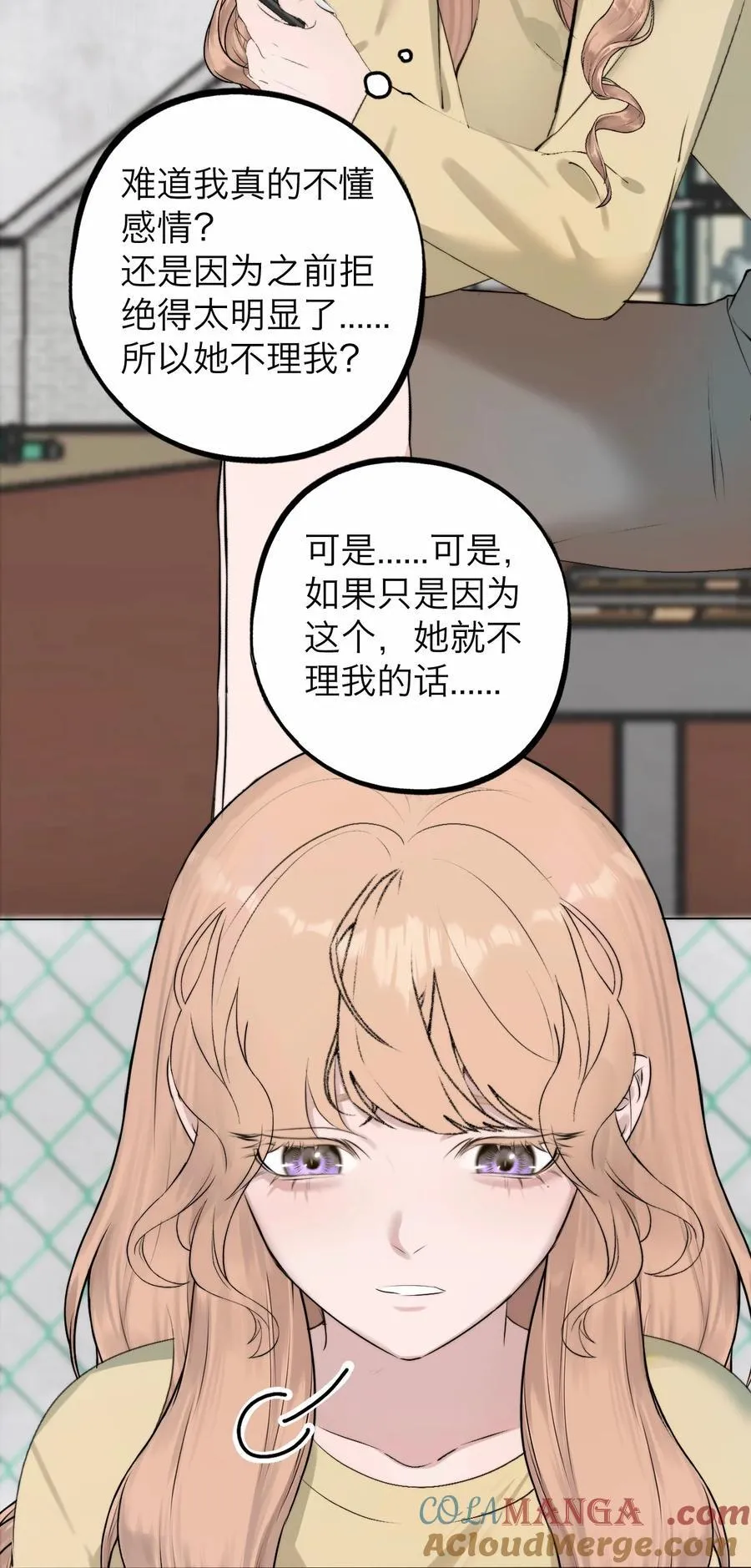 042 篡改你的记忆 第22页