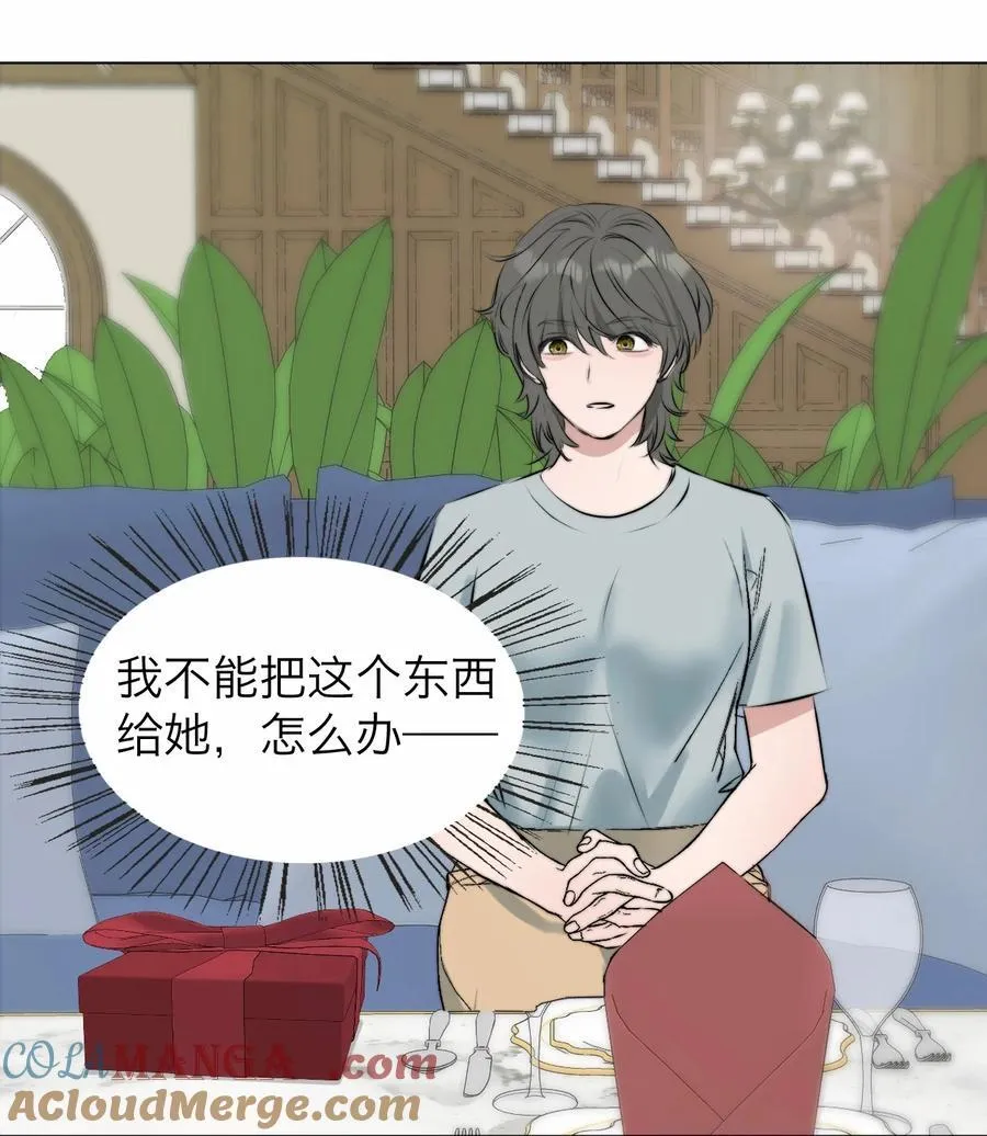 042 篡改你的记忆 第34页