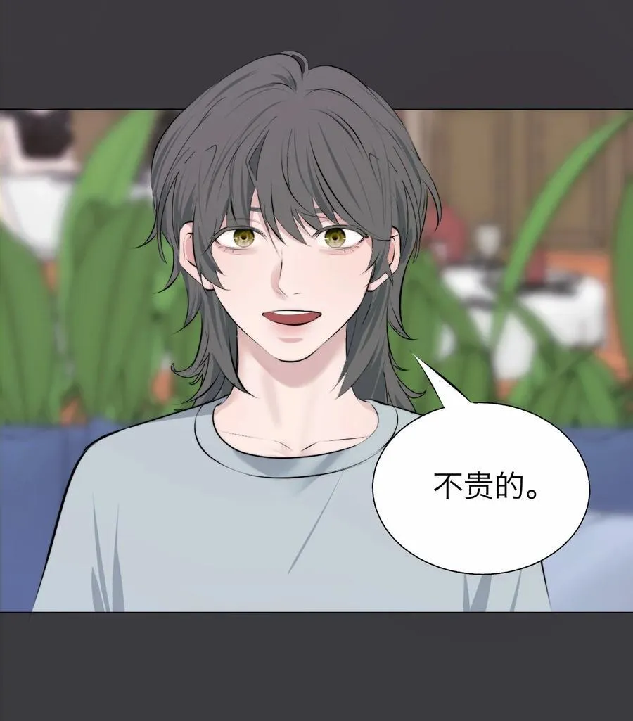 042 篡改你的记忆 第44页