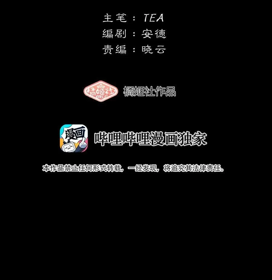 043 寂静之死 第2页