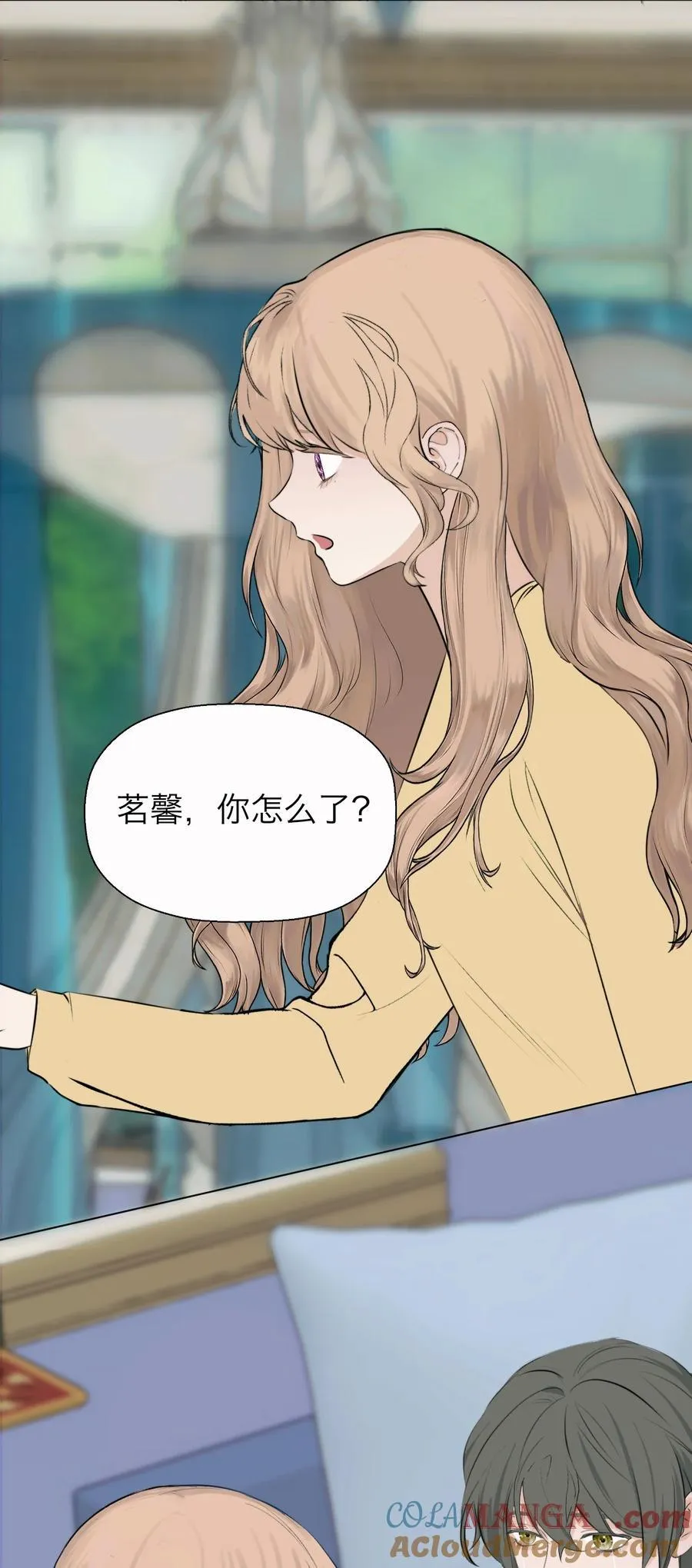 043 寂静之死 第4页