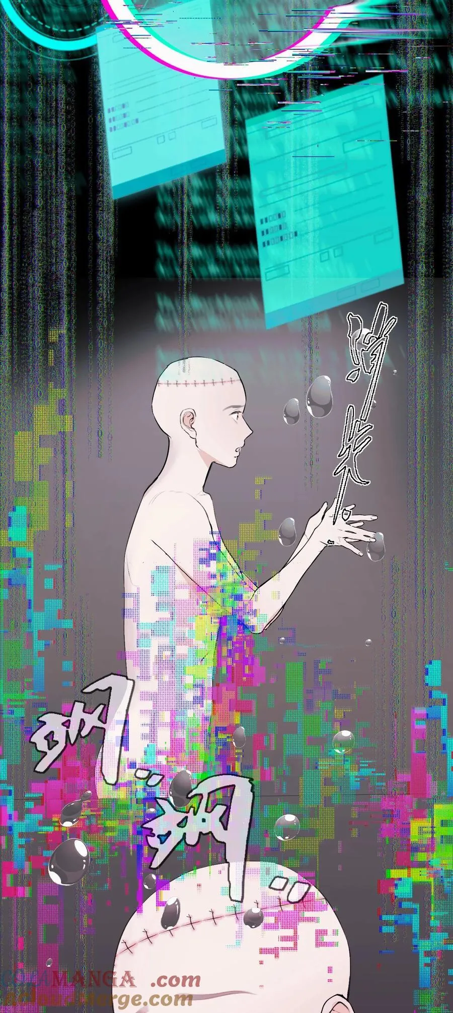 043 寂静之死 第19页