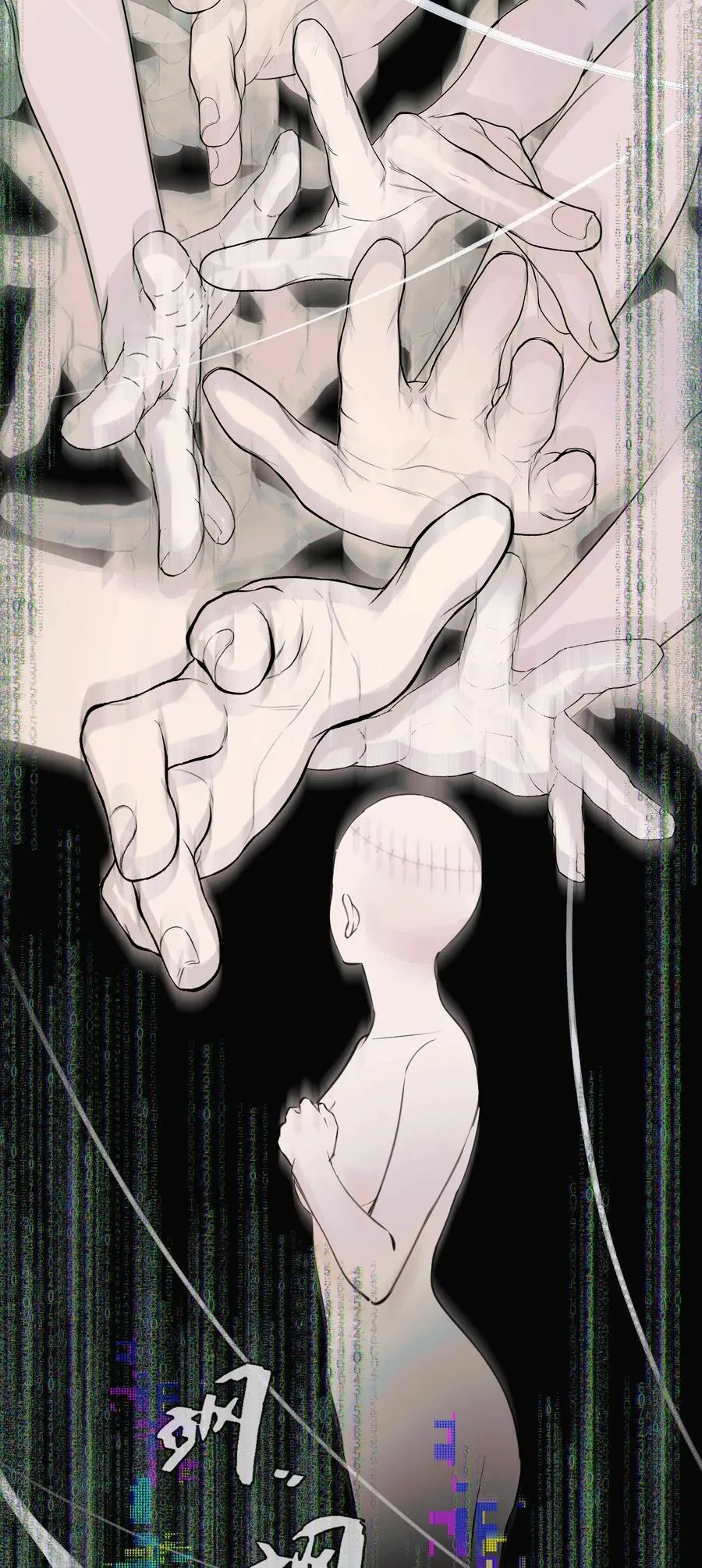 043 寂静之死 第21页