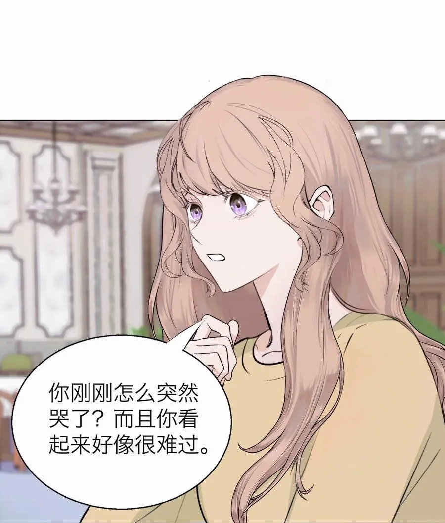 043 寂静之死 第29页