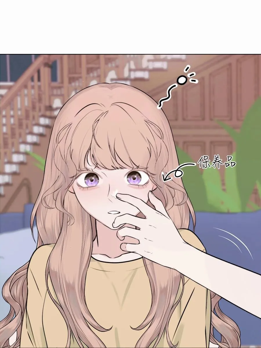 043 寂静之死 第33页