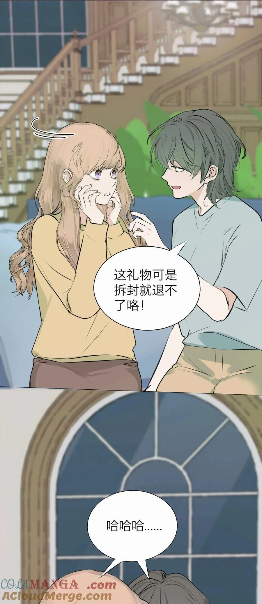 043 寂静之死 第34页