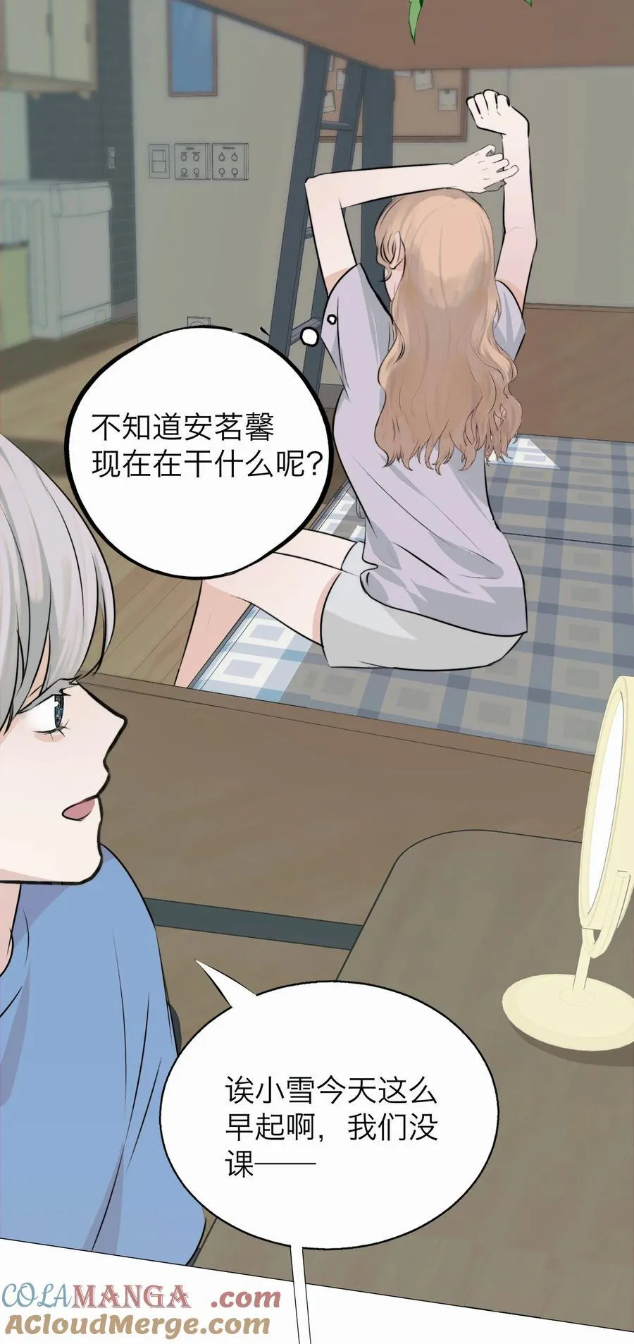 043 寂静之死 第37页