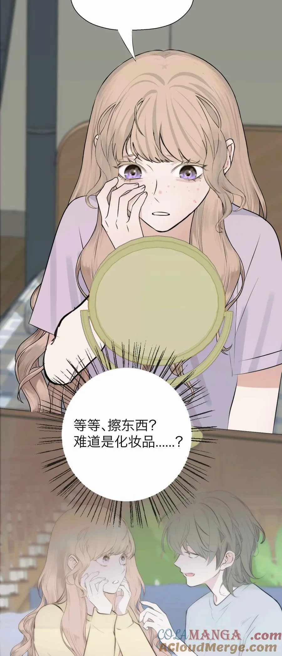 043 寂静之死 第40页