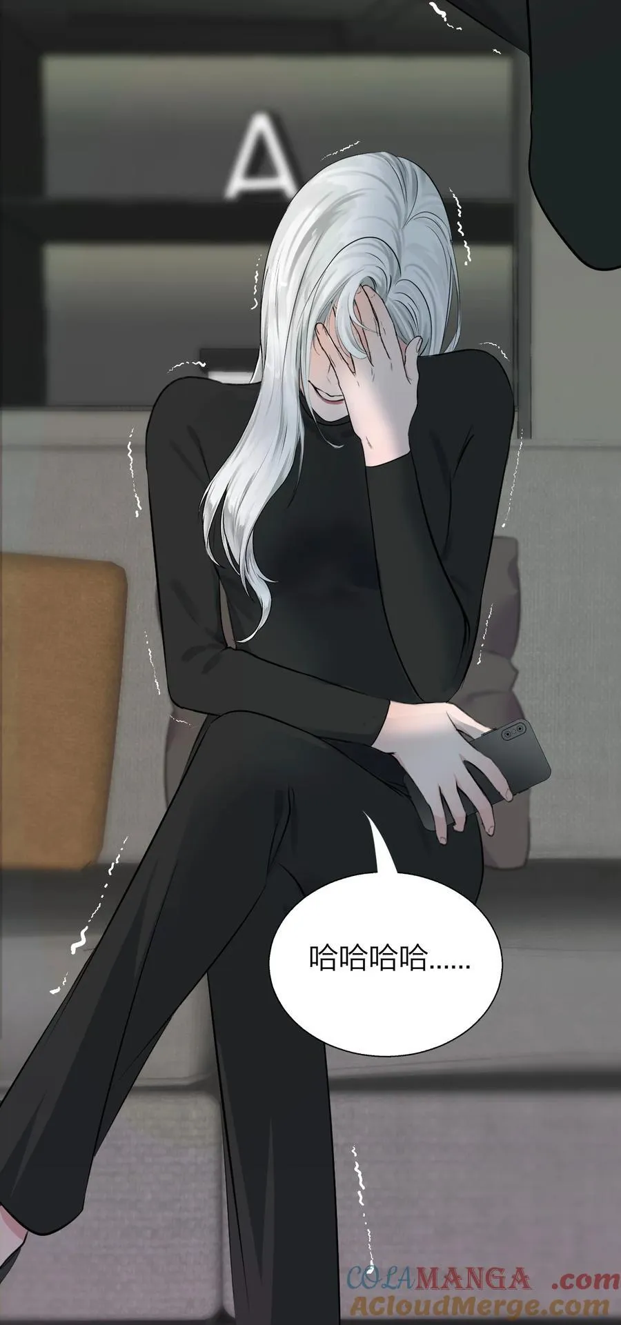 044 一出好戏（上） 第3页