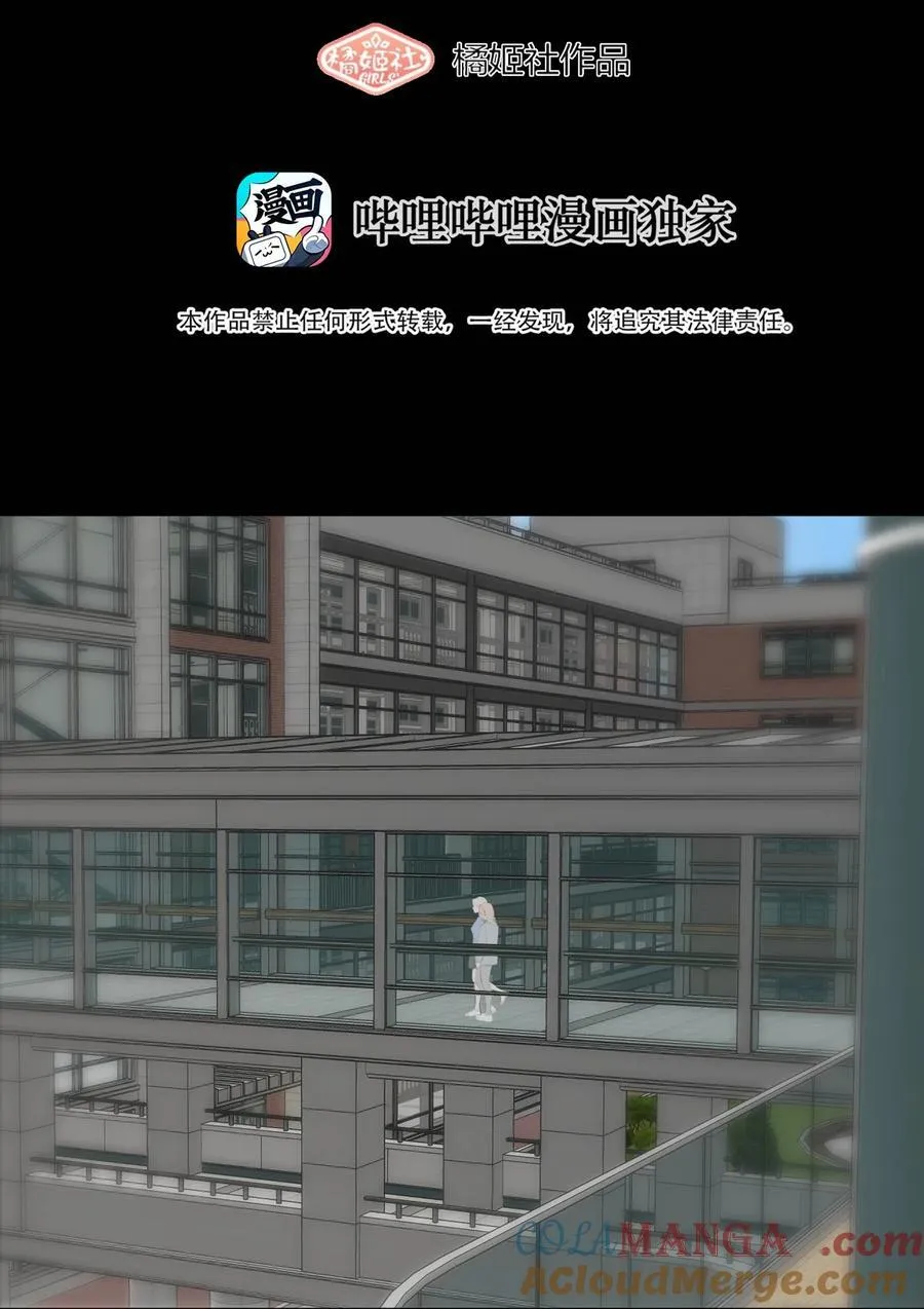 044 一出好戏（上） 第9页