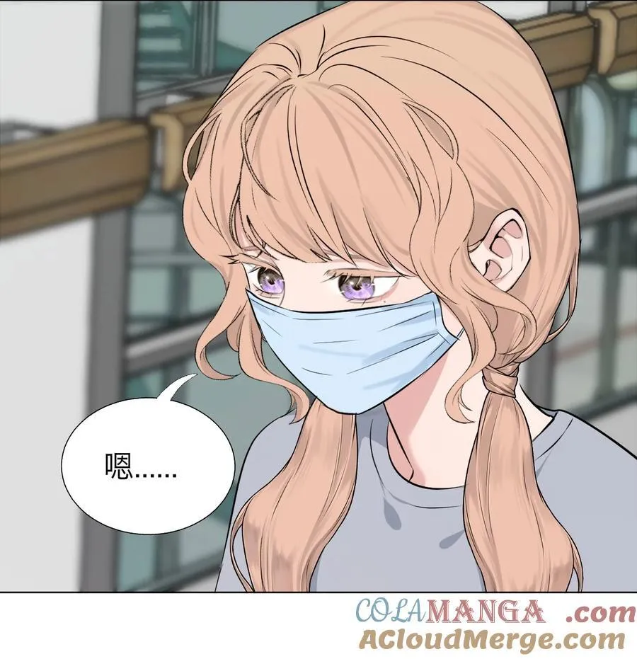 044 一出好戏（上） 第13页