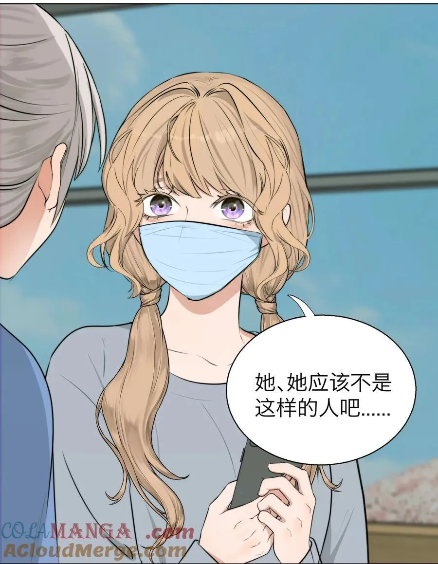 044 一出好戏（上） 第15页