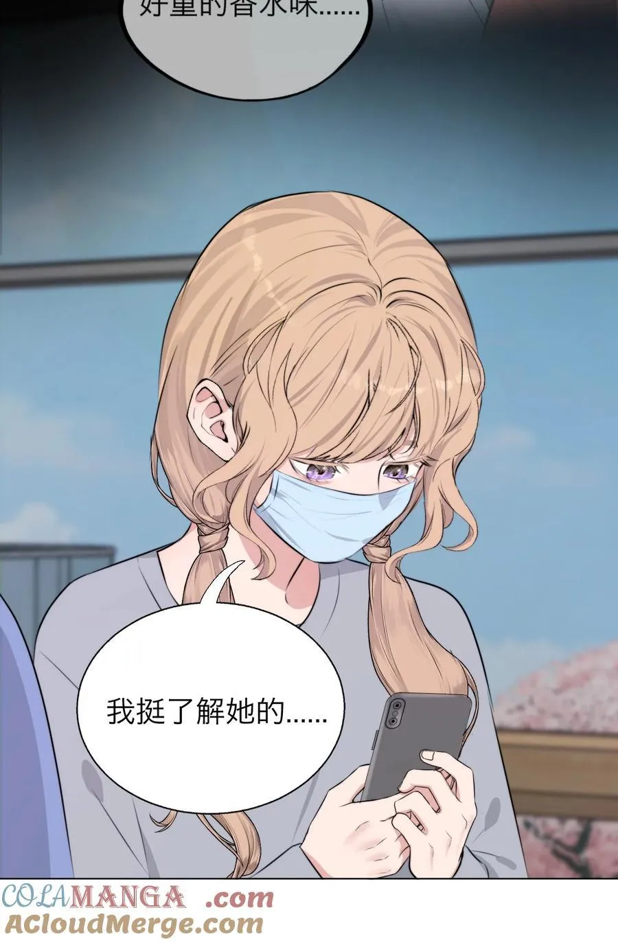 044 一出好戏（上） 第17页