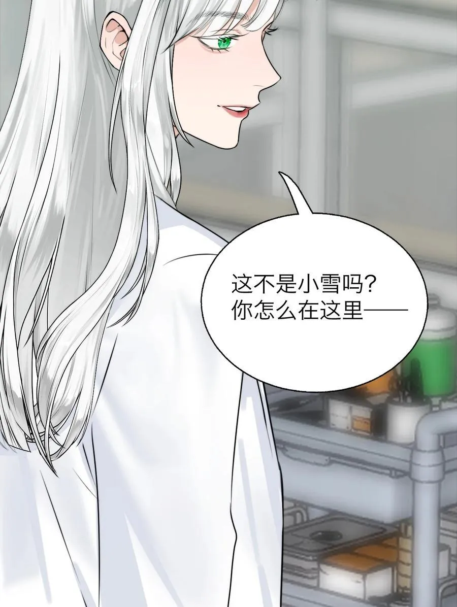 044 一出好戏（上） 第28页