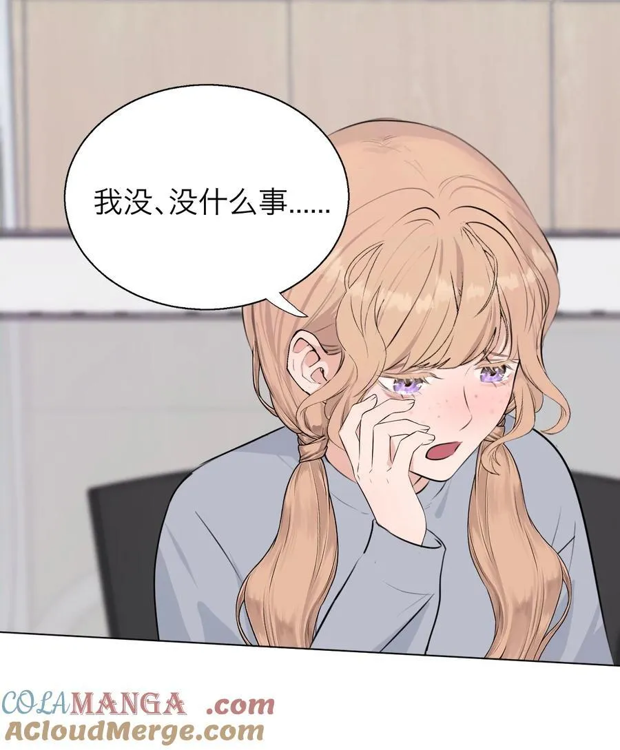 044 一出好戏（上） 第31页