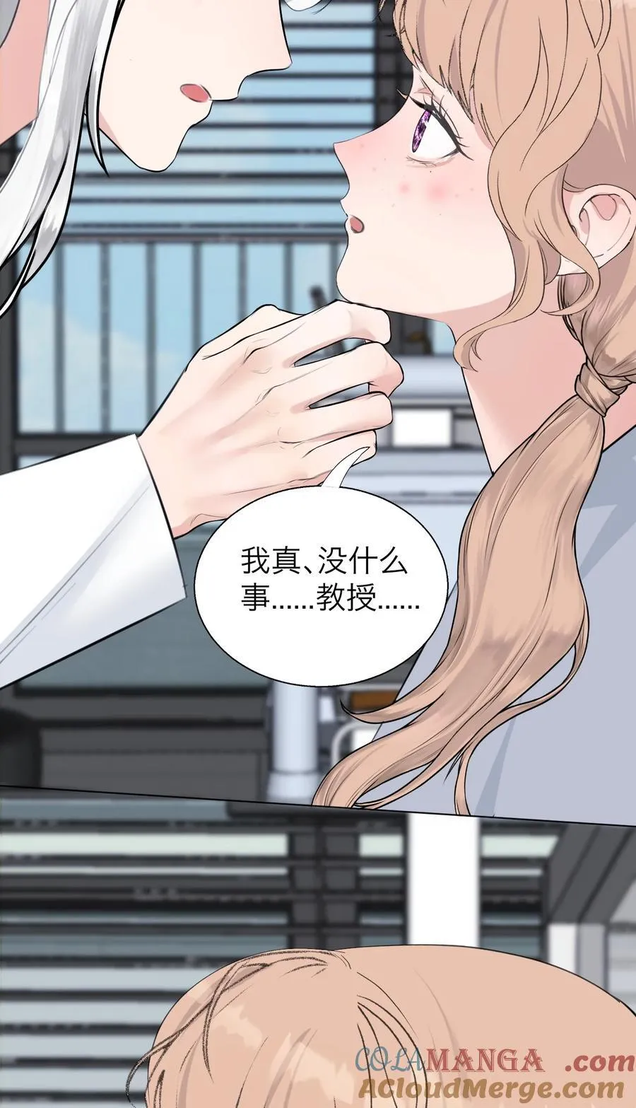 044 一出好戏（上） 第33页
