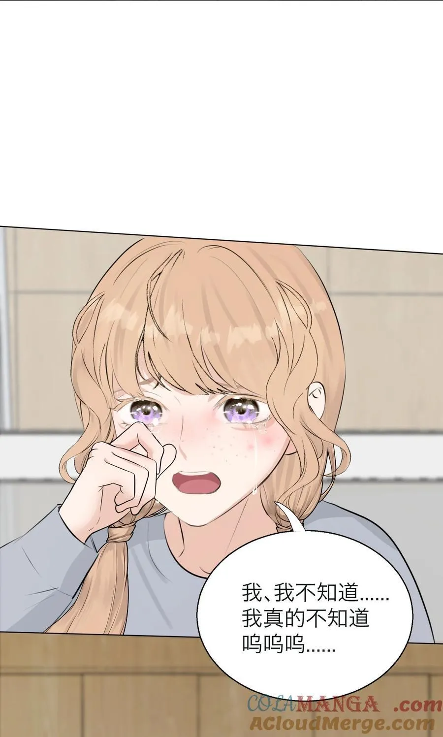 044 一出好戏（上） 第37页