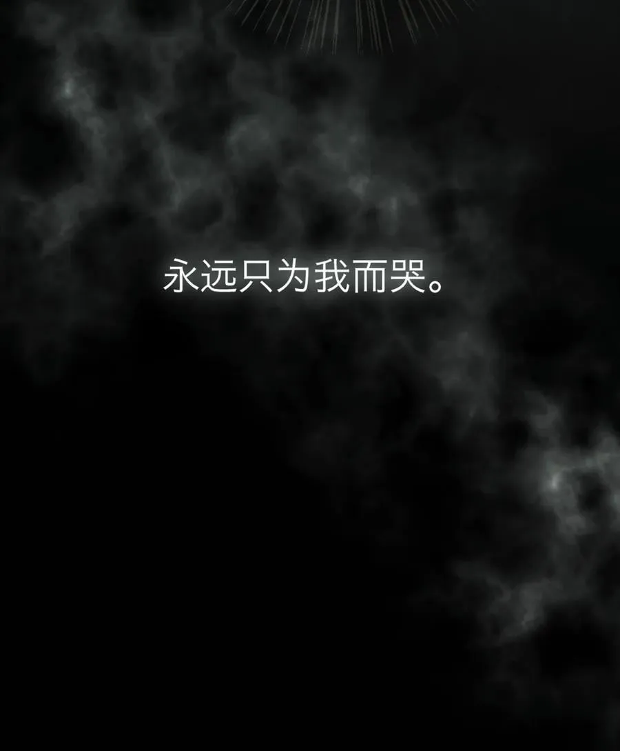 044 一出好戏（上） 第40页