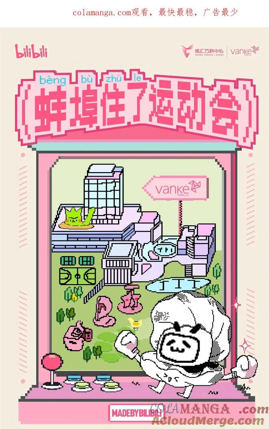 817签售会 赠限定色纸 第1页