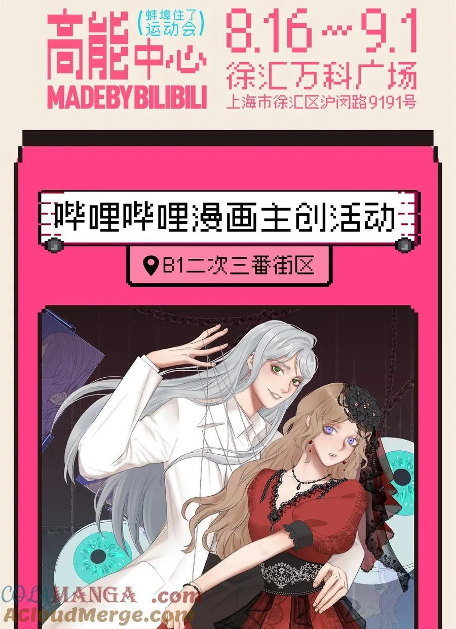 817签售会 赠限定色纸 第2页