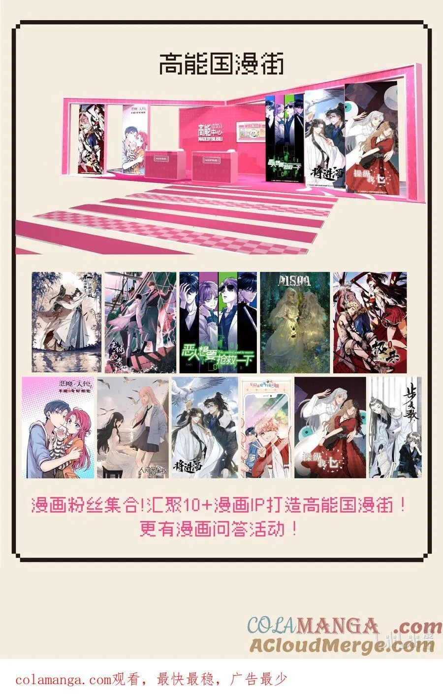 817签售会 赠限定色纸 第4页