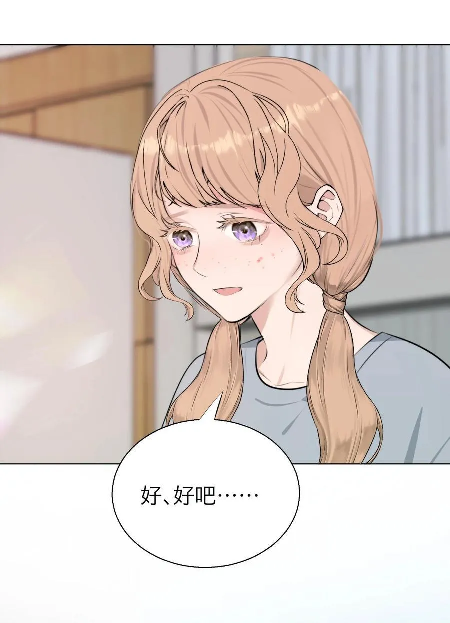 045 一出好戏（下） 第9页