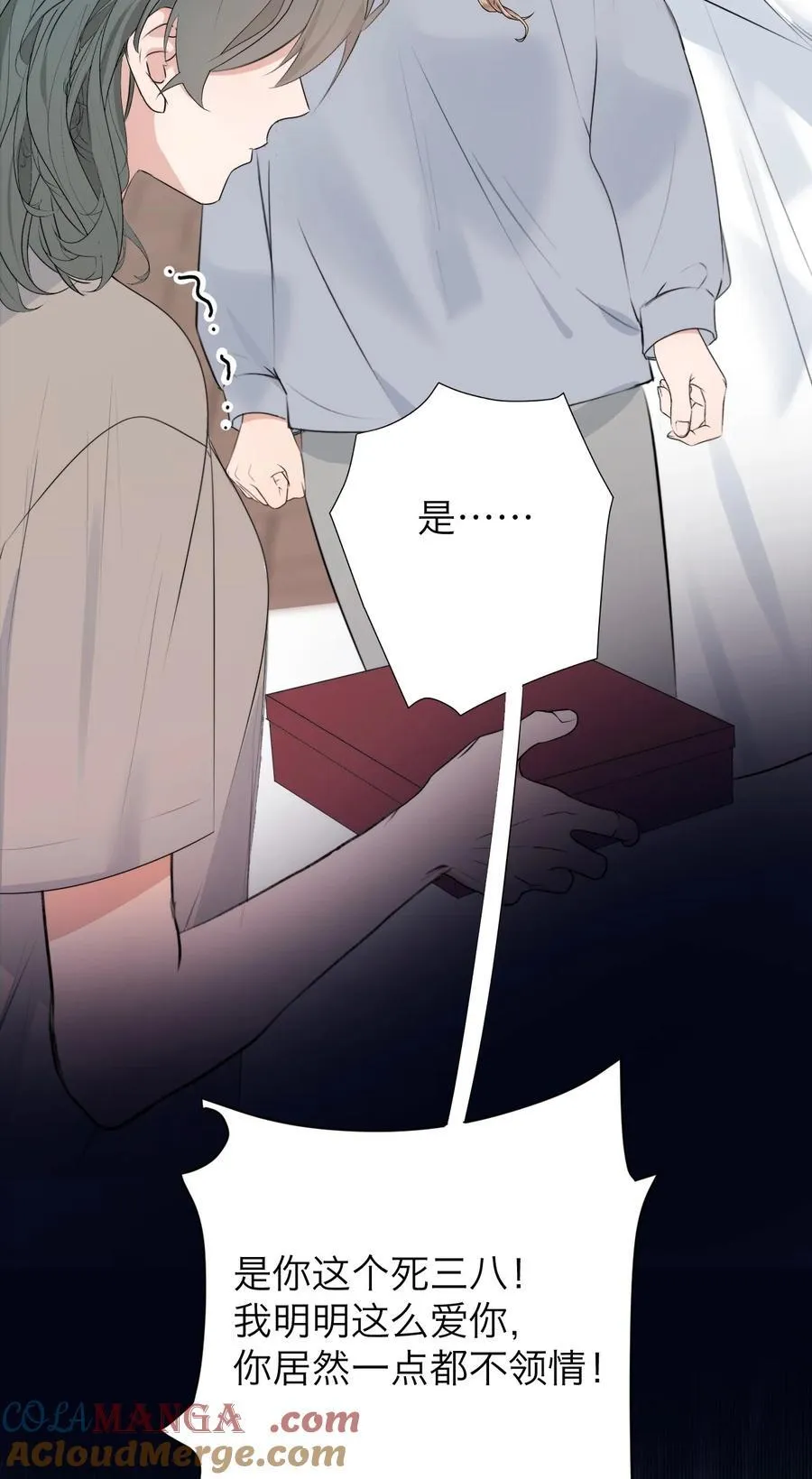 045 一出好戏（下） 第31页