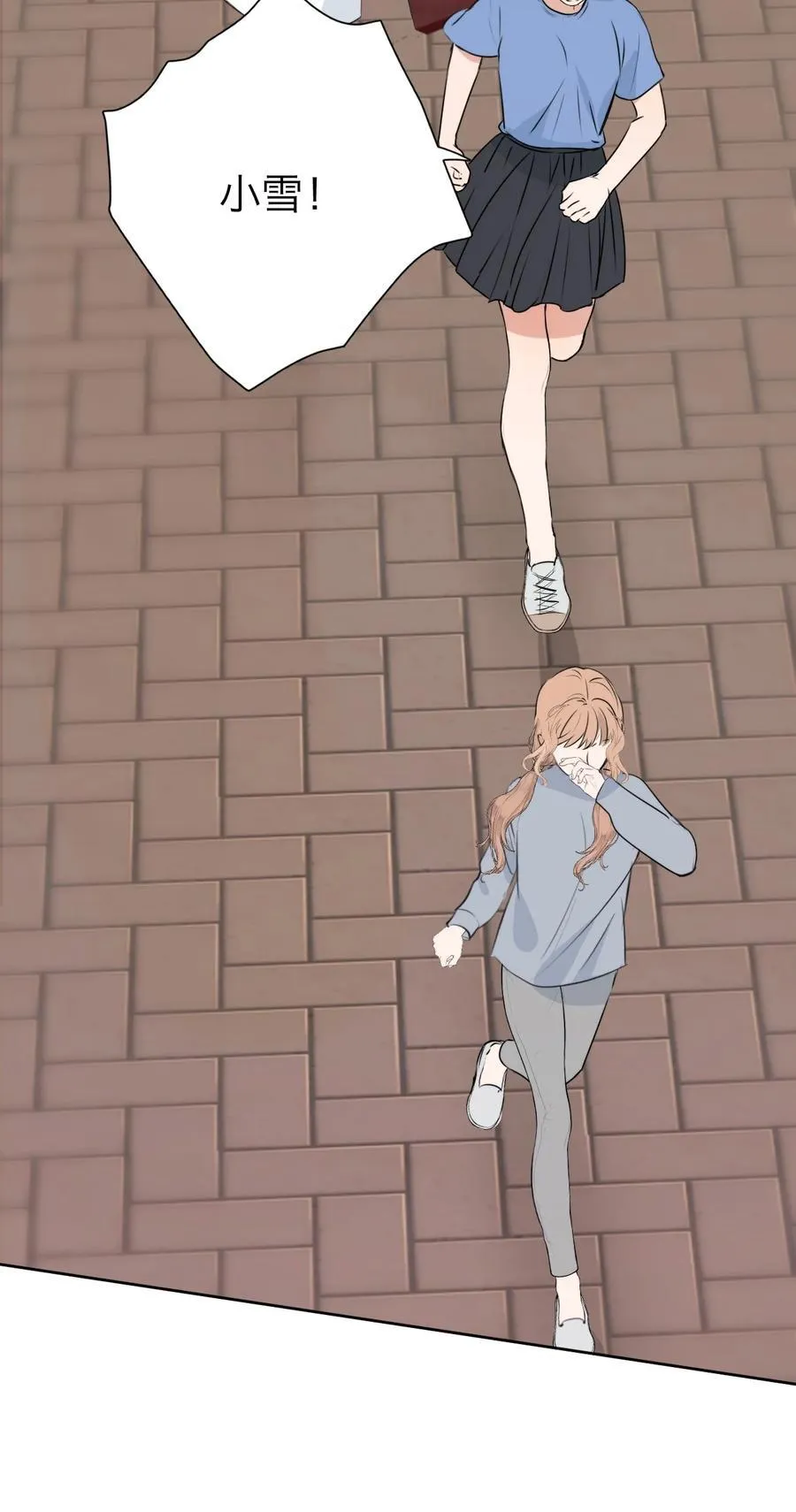 045 一出好戏（下） 第39页