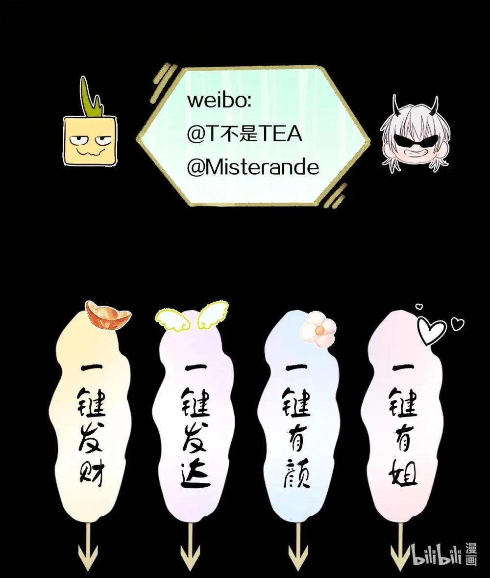 046 我想跟你在一起一辈子 第31页