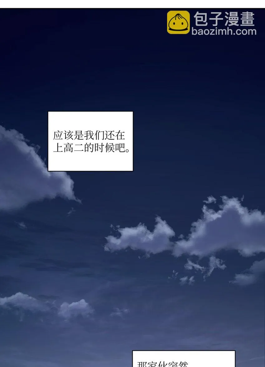 51 发现秘密 第28页