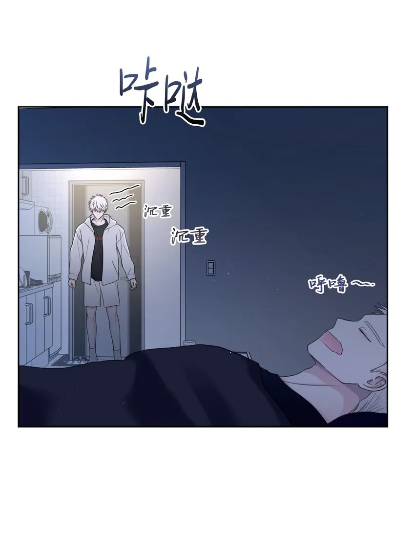 52 妨碍 第49页