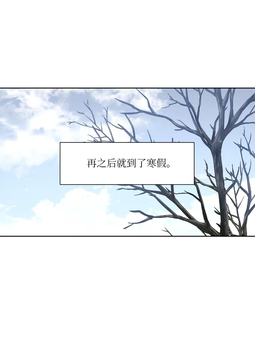 54 送戒指 第19页