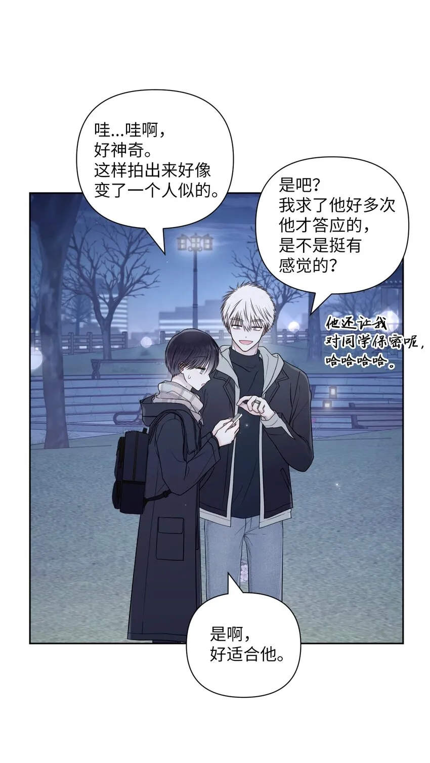 56 圆满结局 第46页
