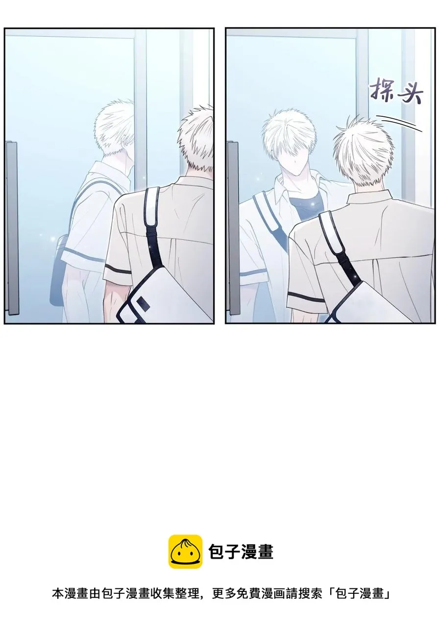 32 坦诚 第5页