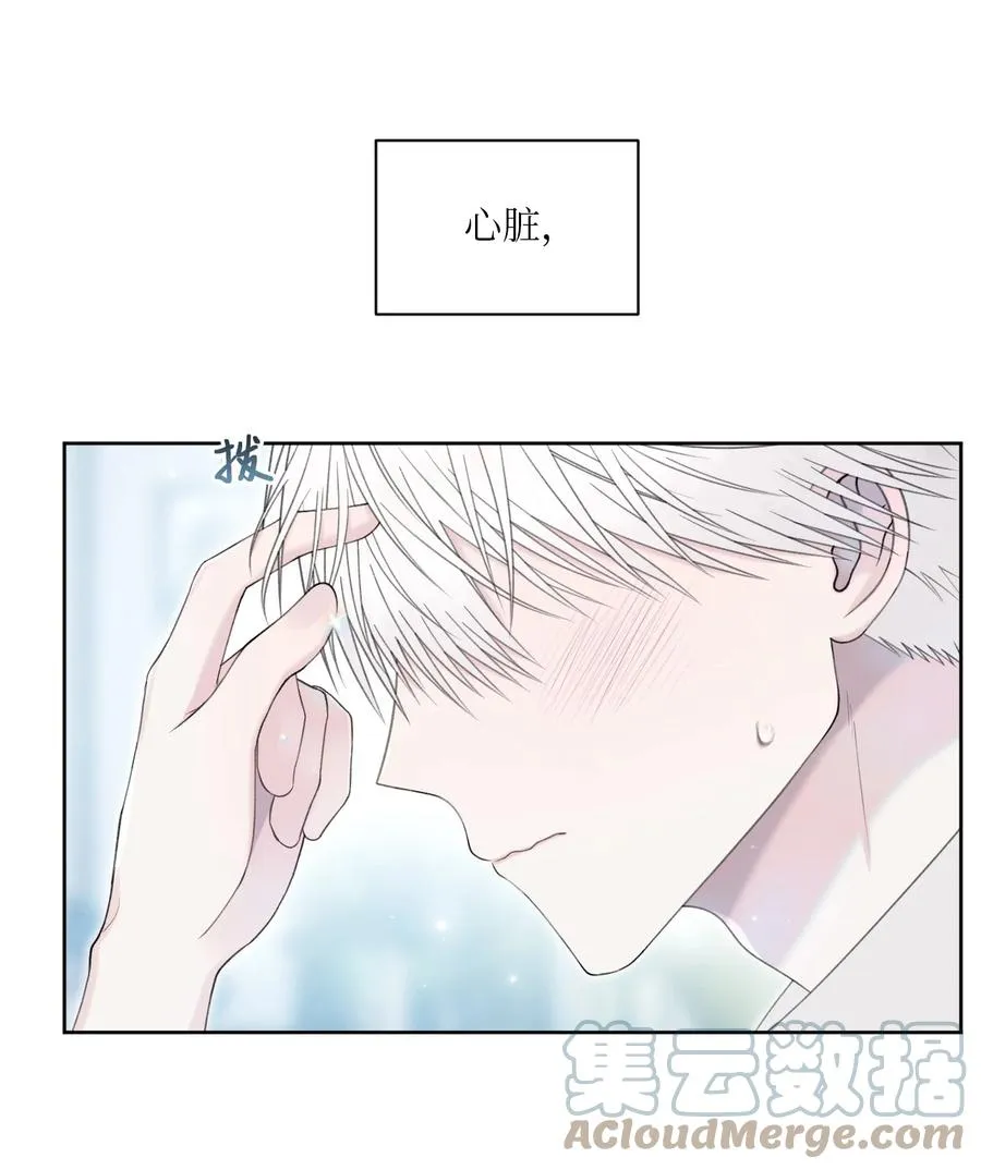32 坦诚 第7页
