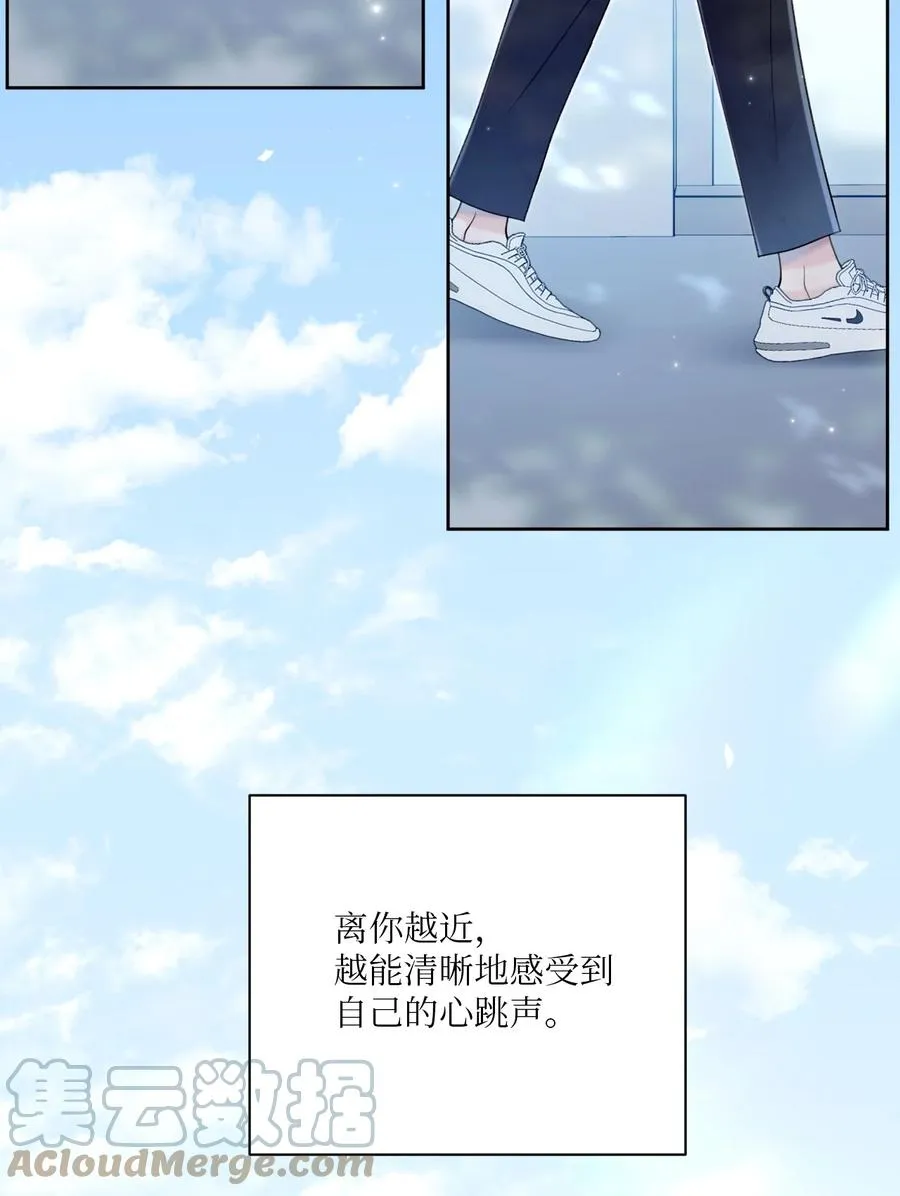 32 坦诚 第10页