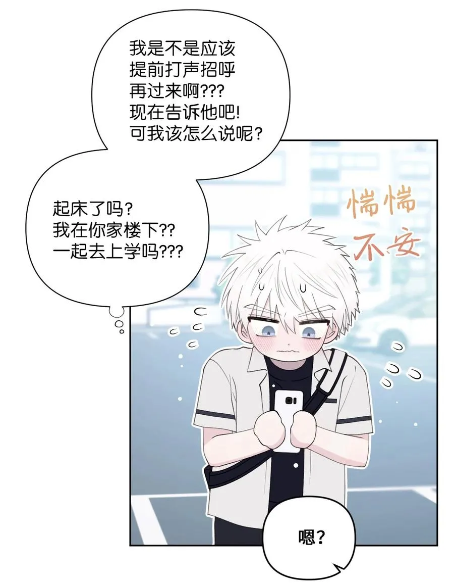 32 坦诚 第14页