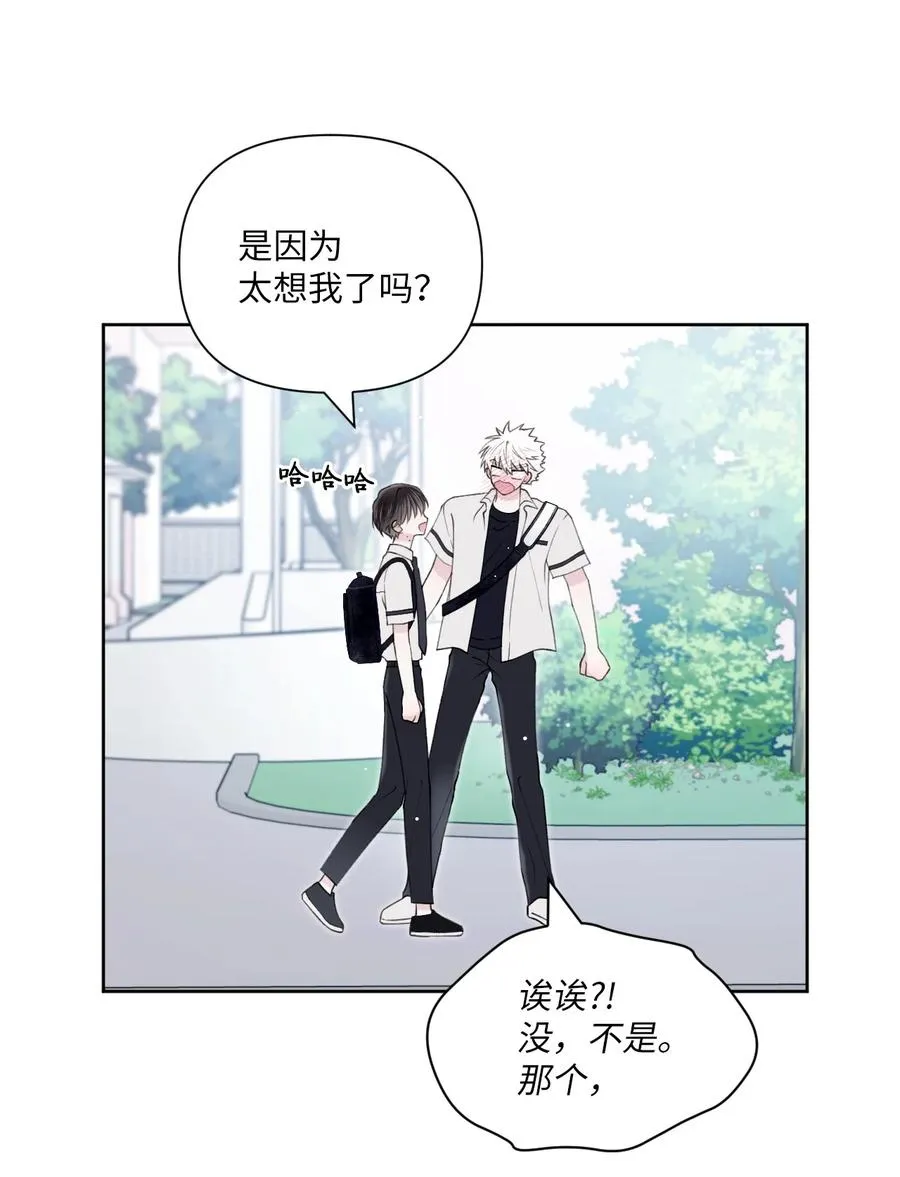 32 坦诚 第18页