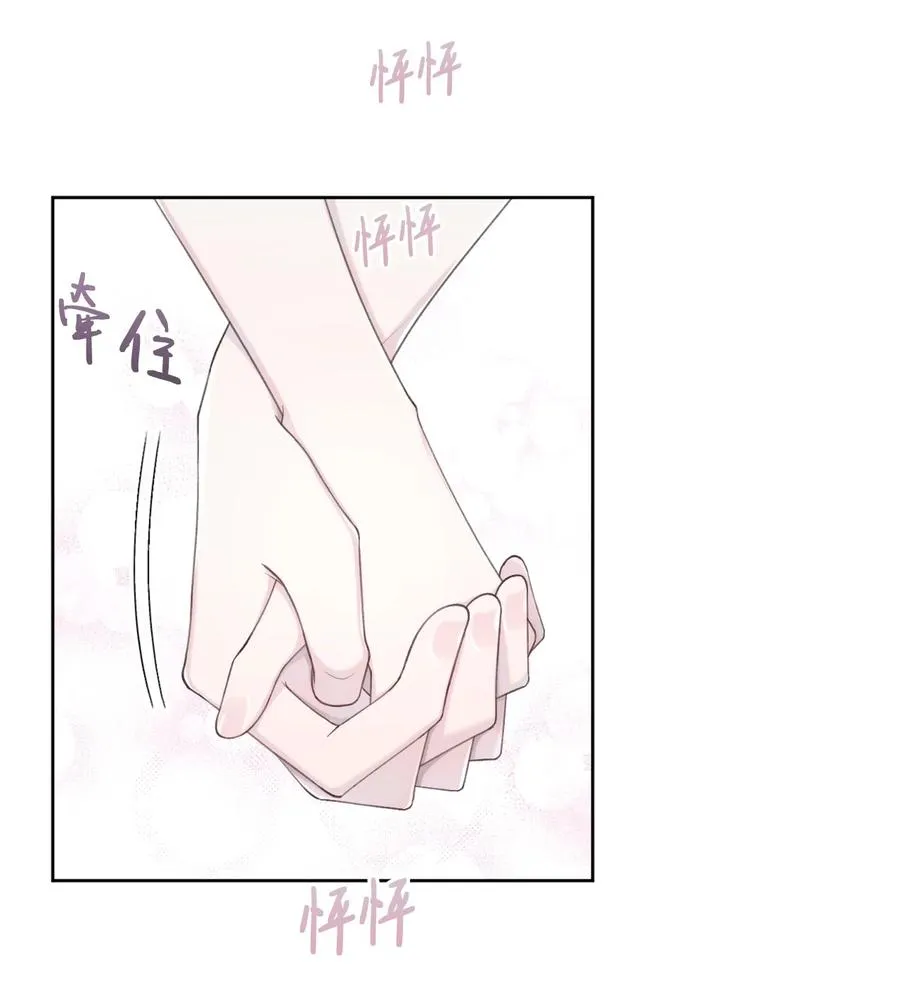 32 坦诚 第26页