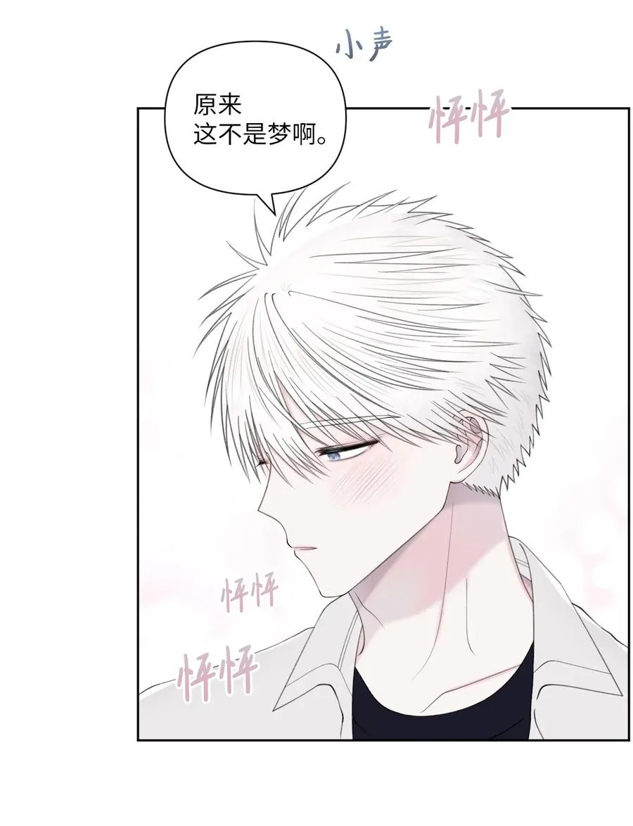 32 坦诚 第27页
