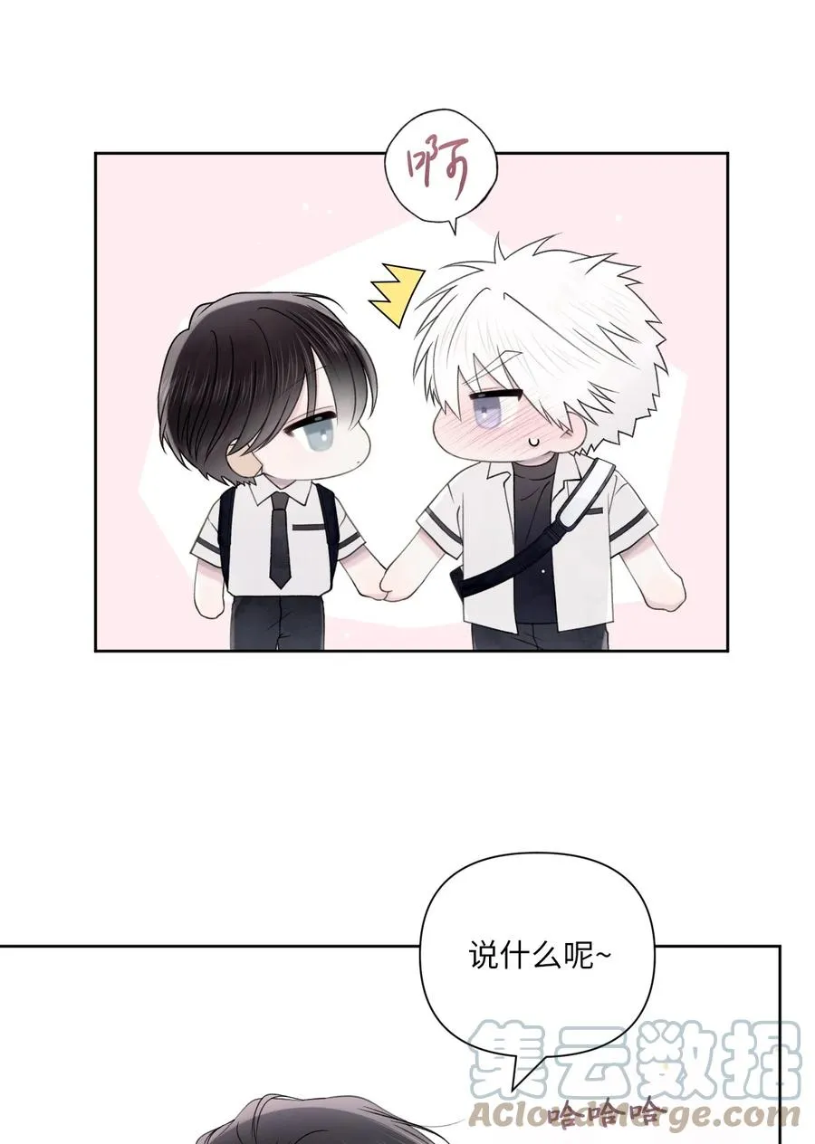 32 坦诚 第28页