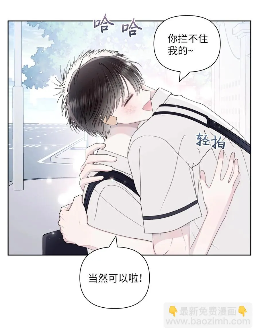 32 坦诚 第32页