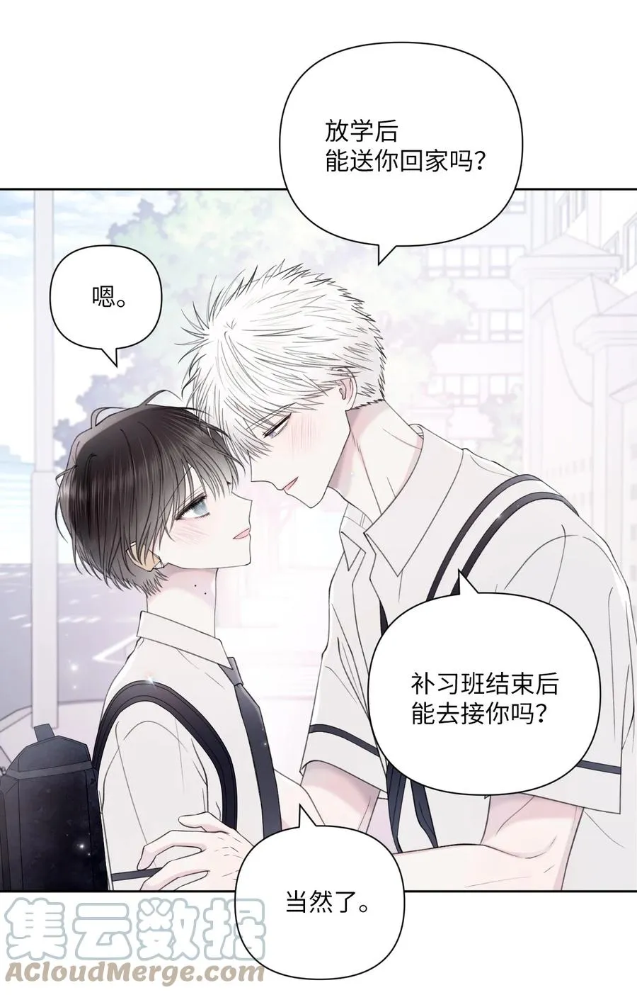 32 坦诚 第34页