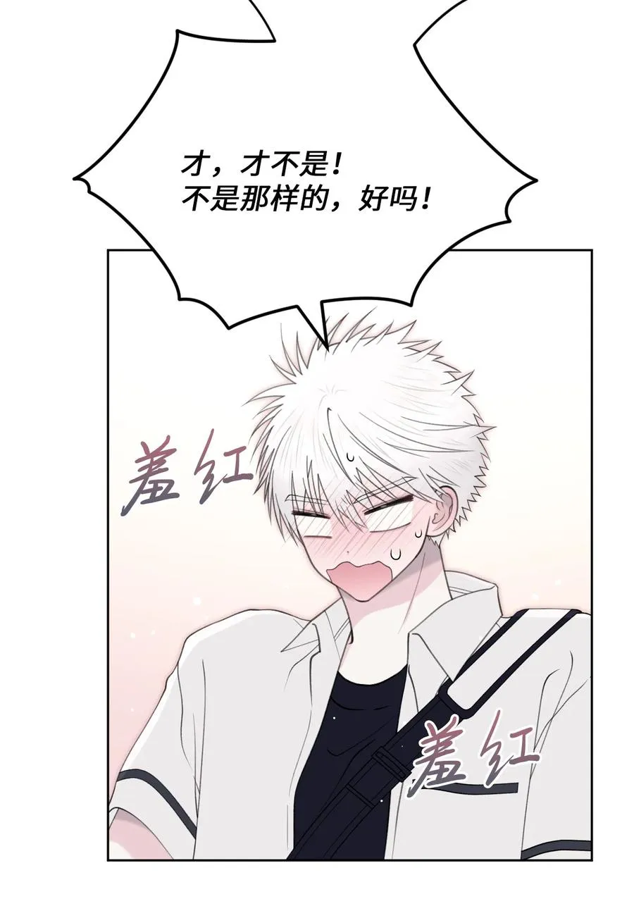 32 坦诚 第38页